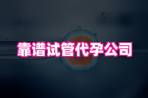 长春助孕网 1